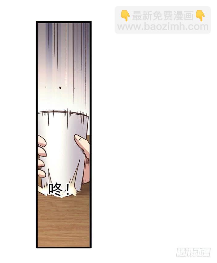 第五十四话(1/2)-第55话