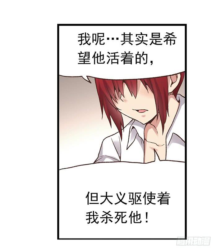 第五十四话(1/2)-第55话