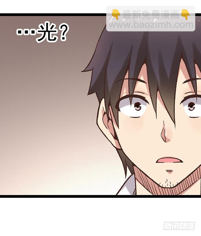 第五十四话(1/2)-第55话