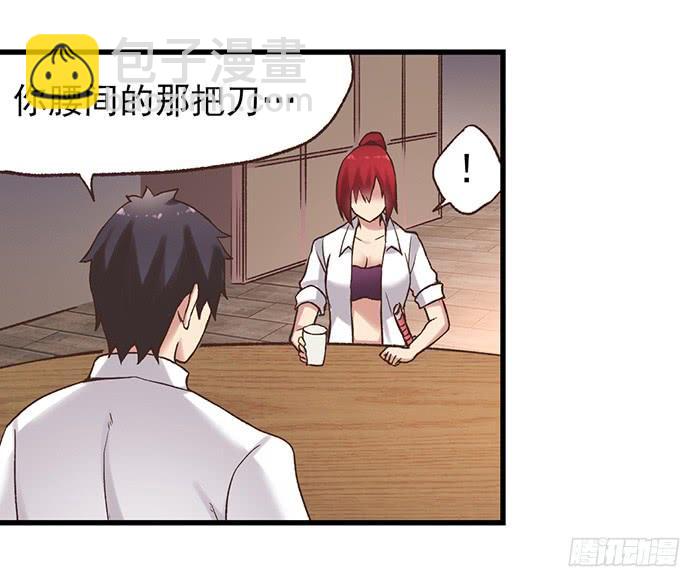 第五十四话(1/2)-第55话