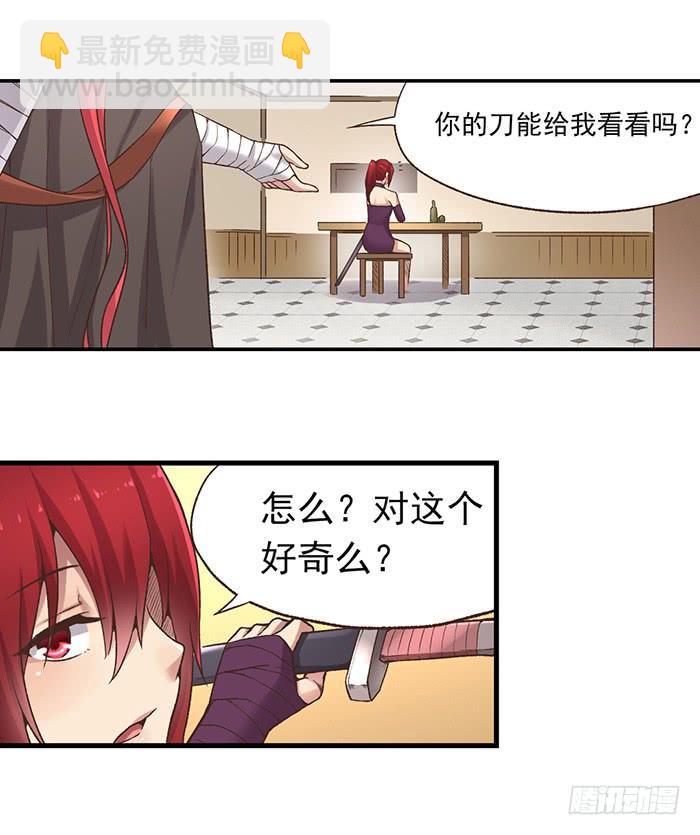 第五十四话(1/2)-第55话