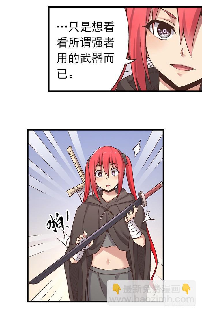 第五十四话(1/2)-第55话