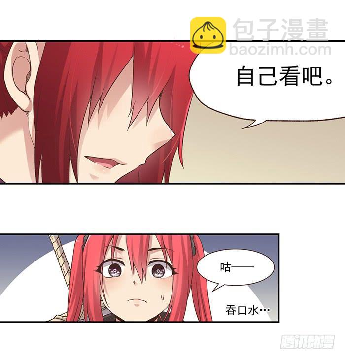 第五十四话(1/2)-第55话