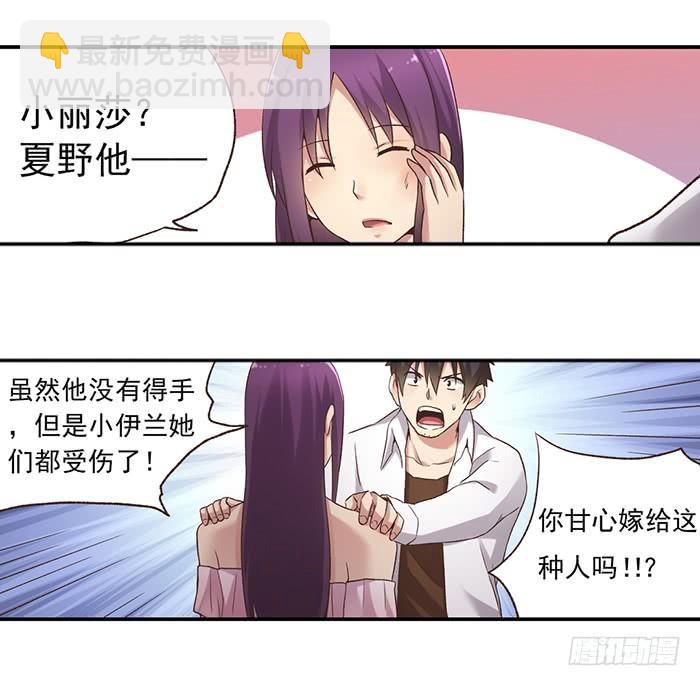 第五十六话(1/2)-第57话