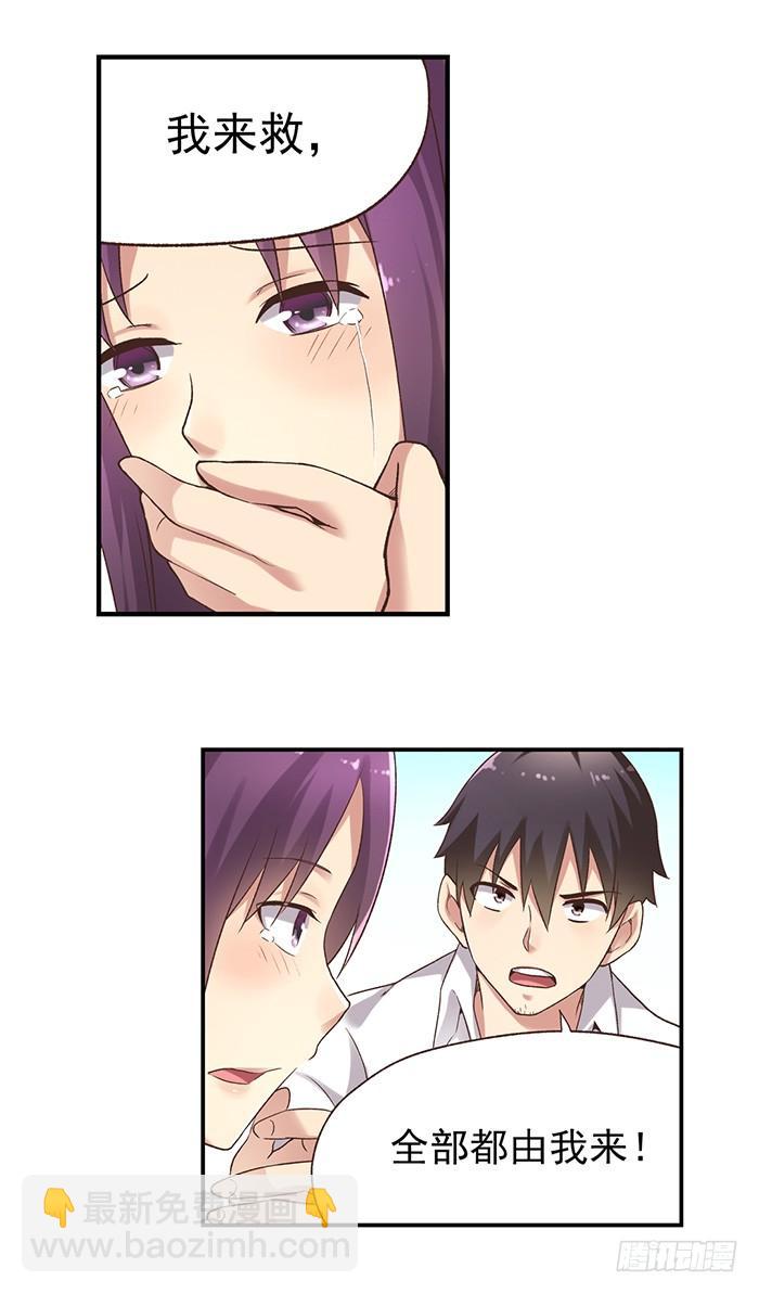 第五十六话(1/2)-第57话