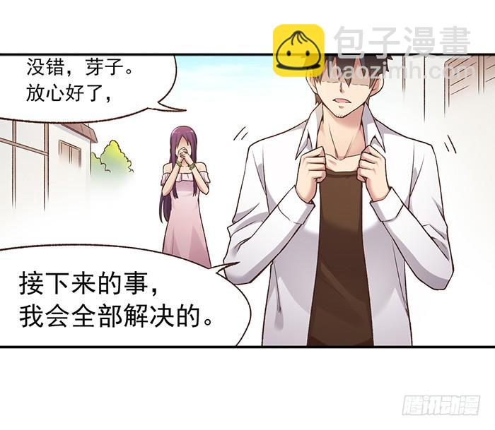 第五十六话(1/2)-第57话