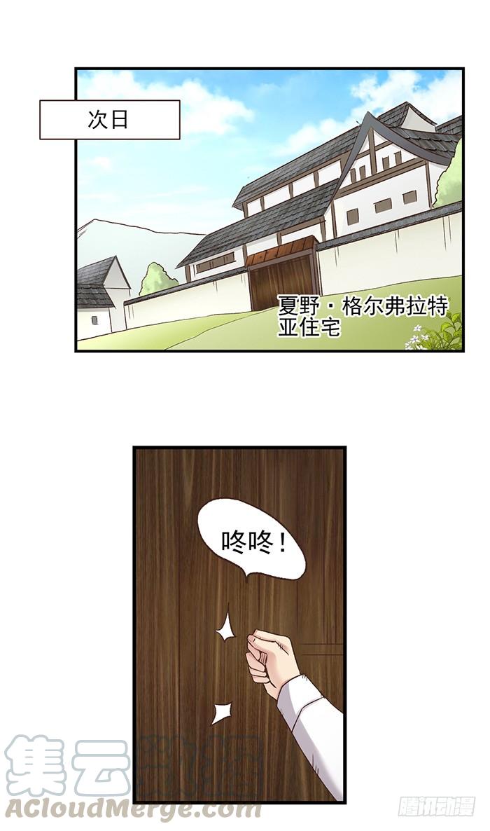 第五十六话(1/2)-第57话