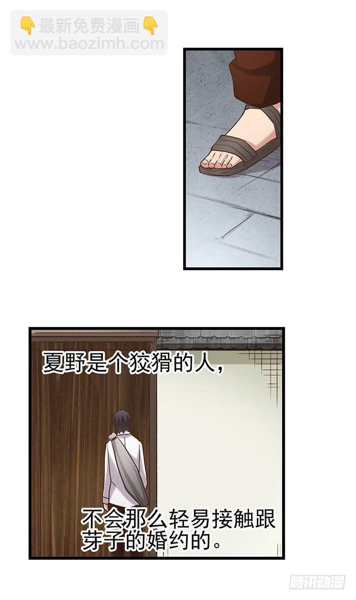 第五十六话(1/2)-第57话