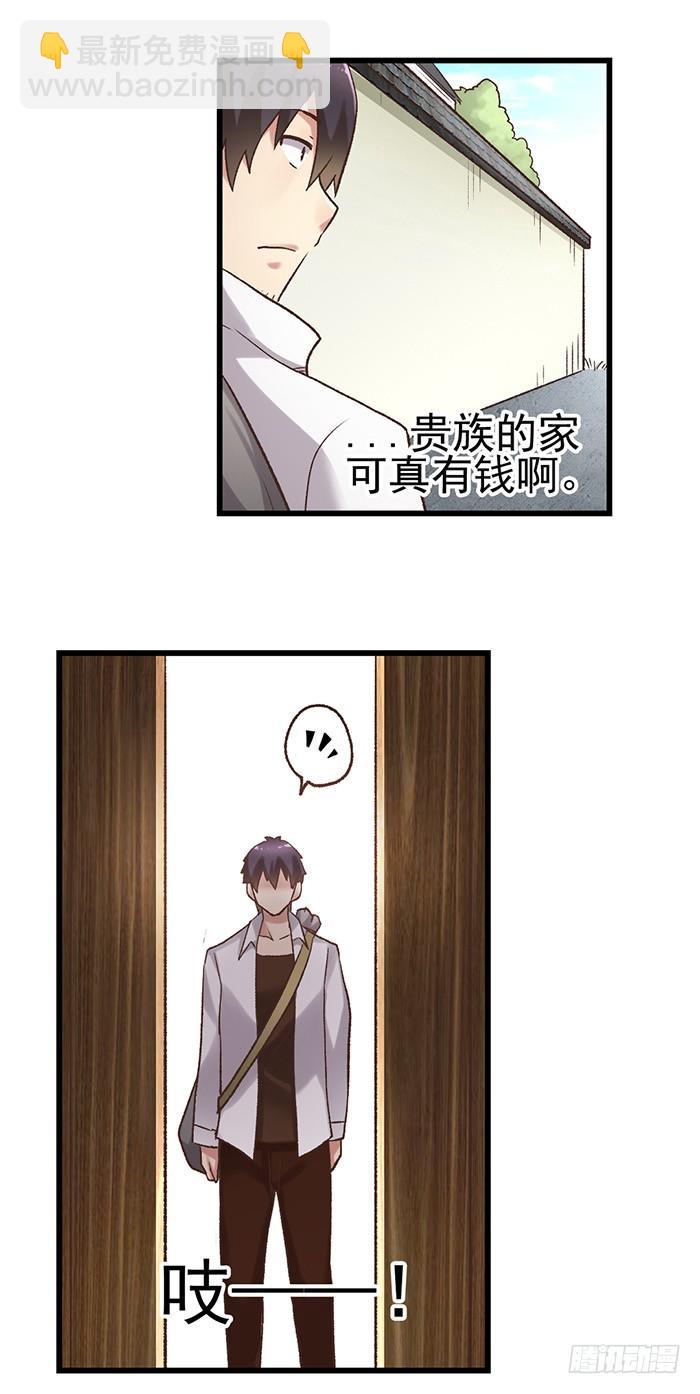 第五十六话(1/2)-第57话