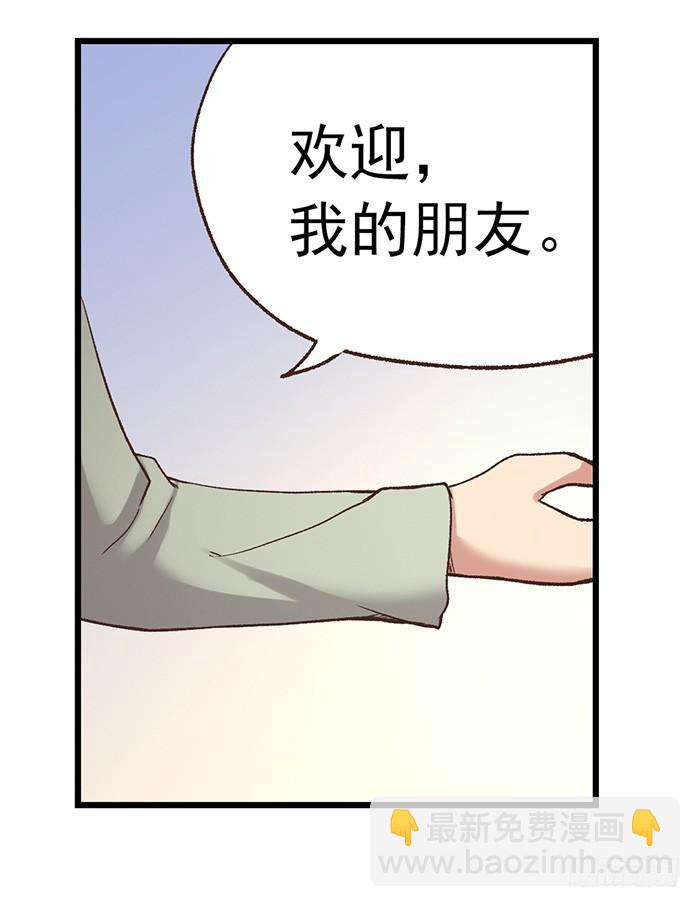 第五十六话(1/2)-第57话