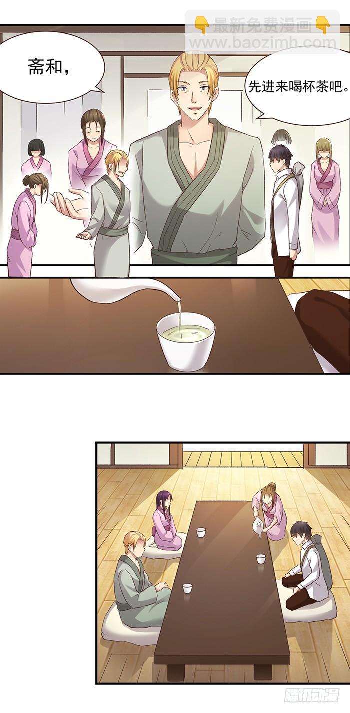 第五十六话(1/2)-第57话