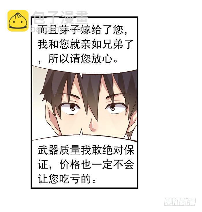 第五十六话(1/2)-第57话