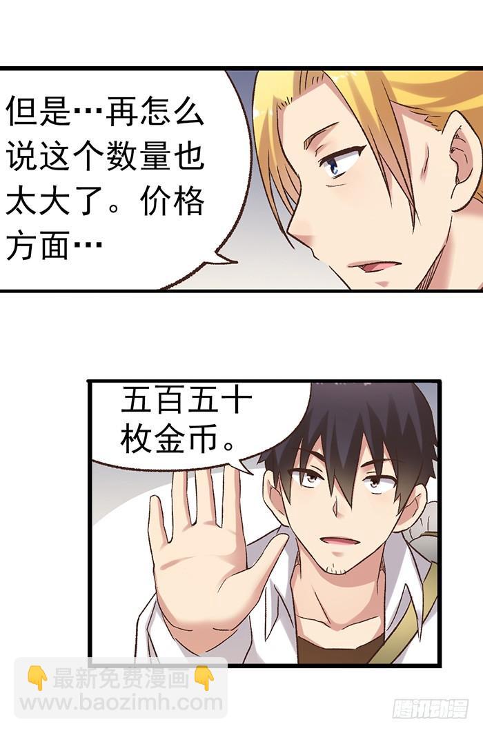 第五十六话(1/2)-第57话