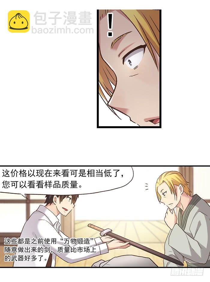 第五十六话(1/2)-第57话