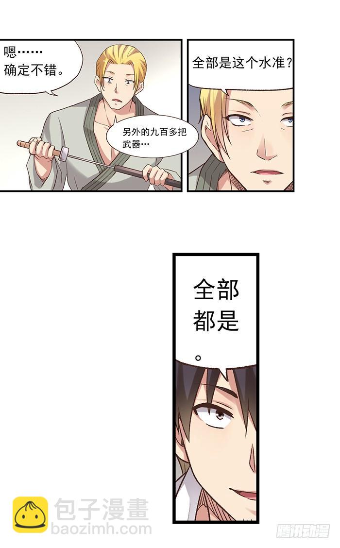 第五十六话(1/2)-第57话