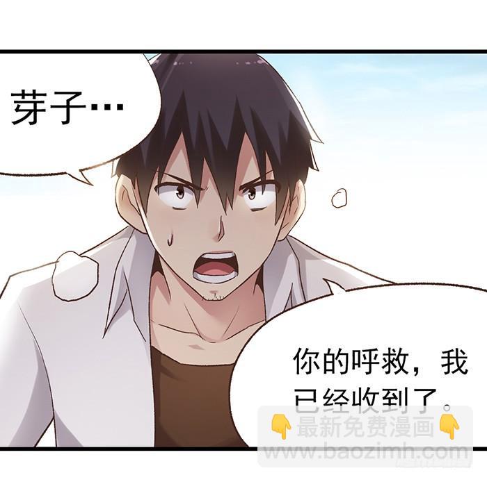 第五十六话(1/2)-第57话