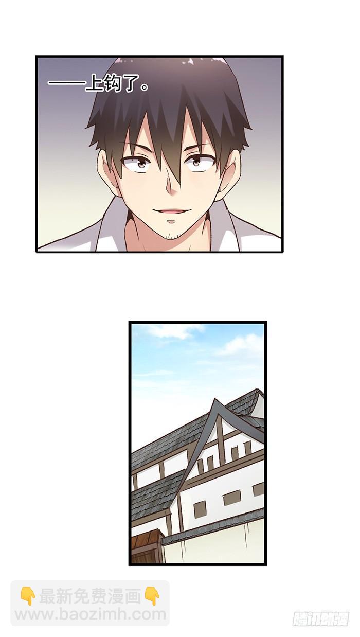 第五十六话(1/2)-第57话