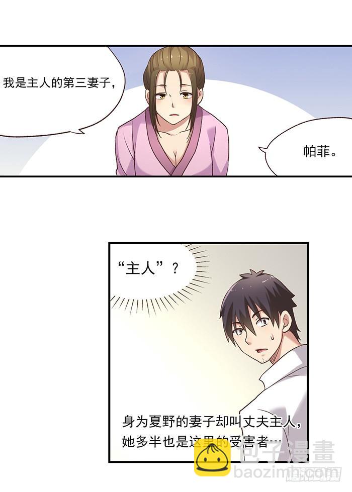 第五十六话(1/2)-第57话