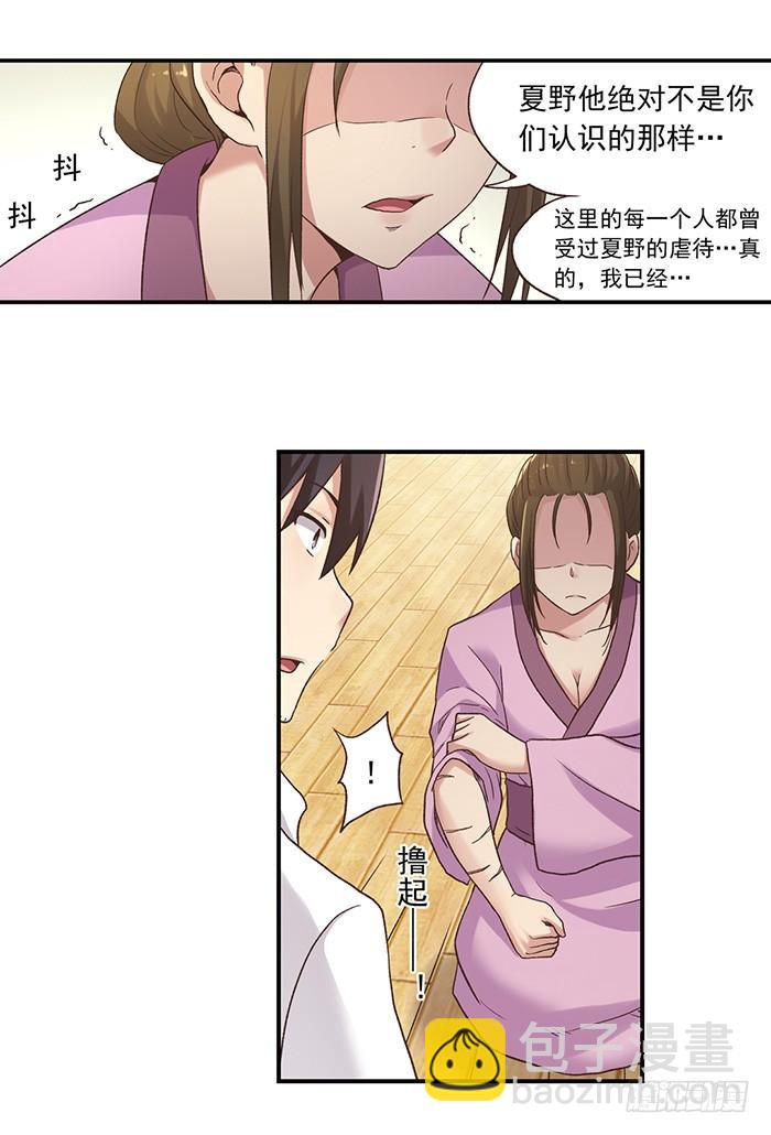 第五十六话(1/2)-第57话