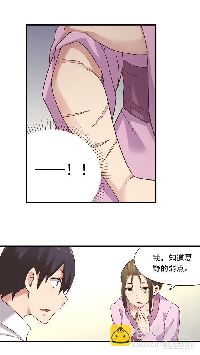 第五十六话(1/2)-第57话