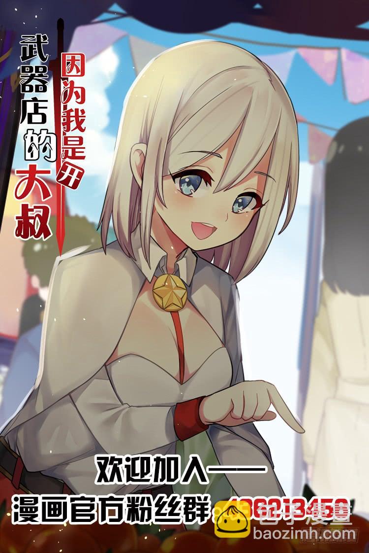 第五十六话(1/2)-第57话