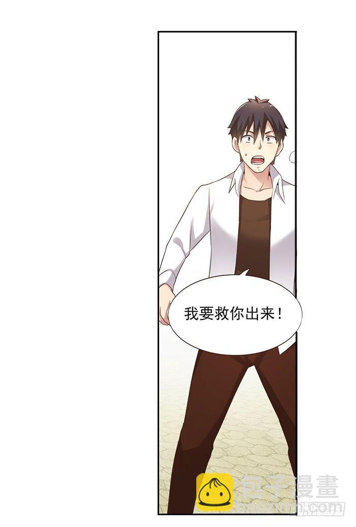 第五十六话(1/2)-第57话