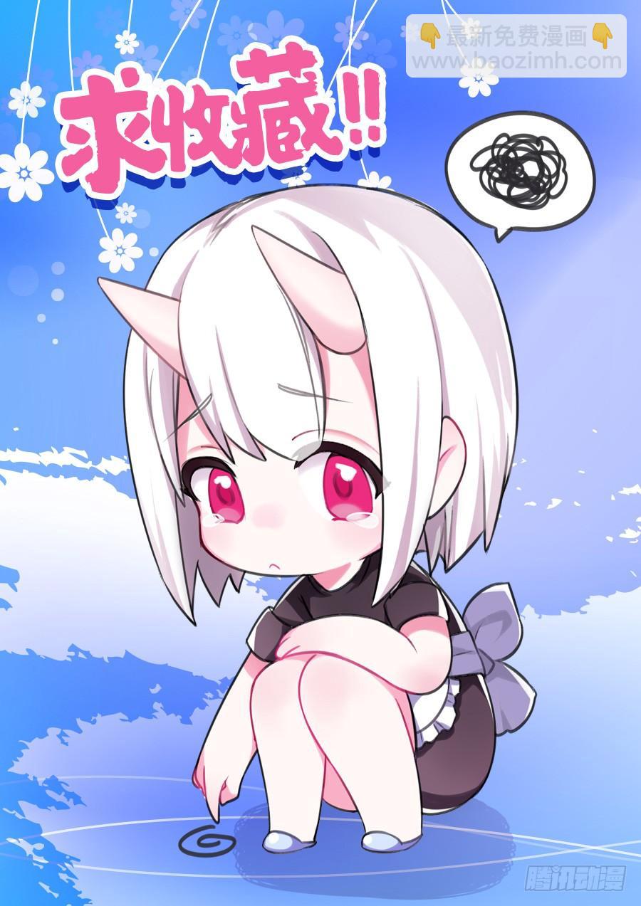 第五十六话(1/2)-第57话