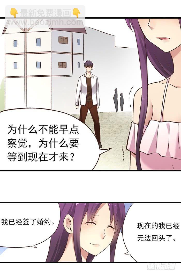 第五十六话(1/2)-第57话