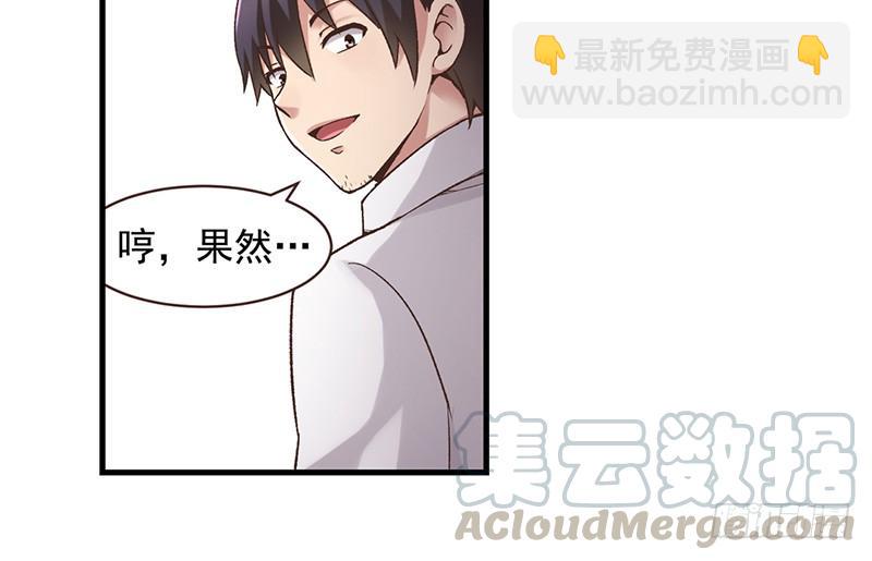 第五十八话(1/2)-第59话