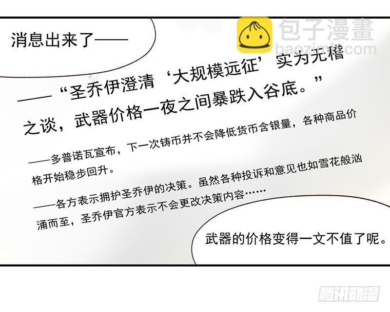 第五十八话(1/2)-第59话