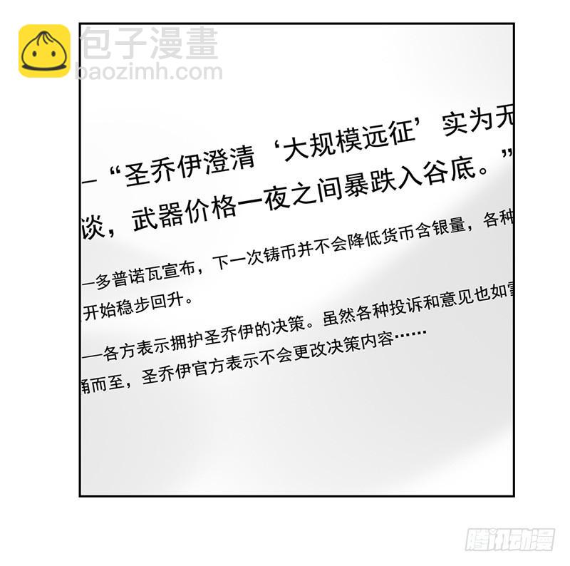 第五十八话(1/2)-第59话