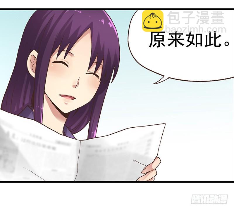 第五十八话(1/2)-第59话