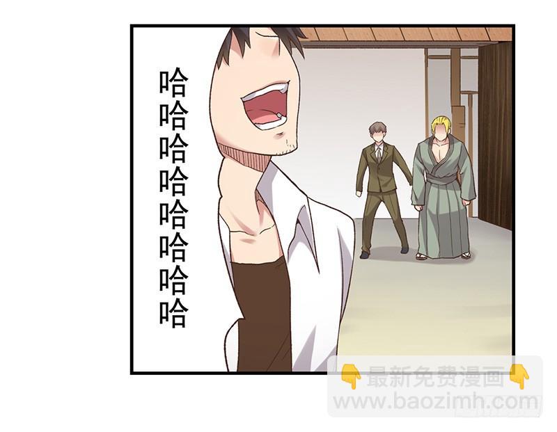 第五十八话(1/2)-第59话