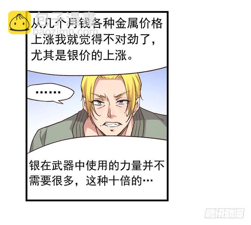 第五十八话(1/2)-第59话