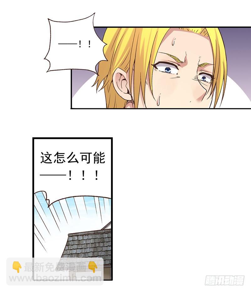 第五十八话(1/2)-第59话