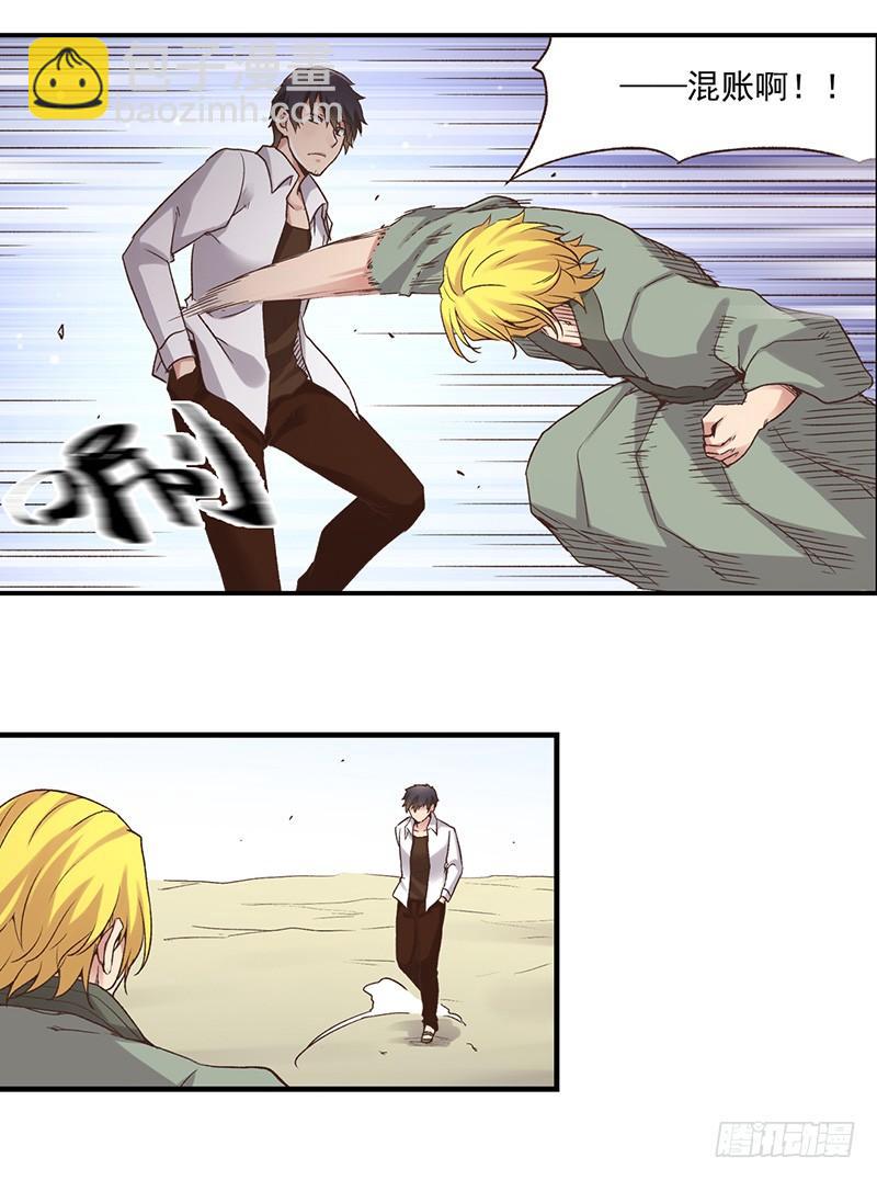 第五十八话(1/2)-第59话