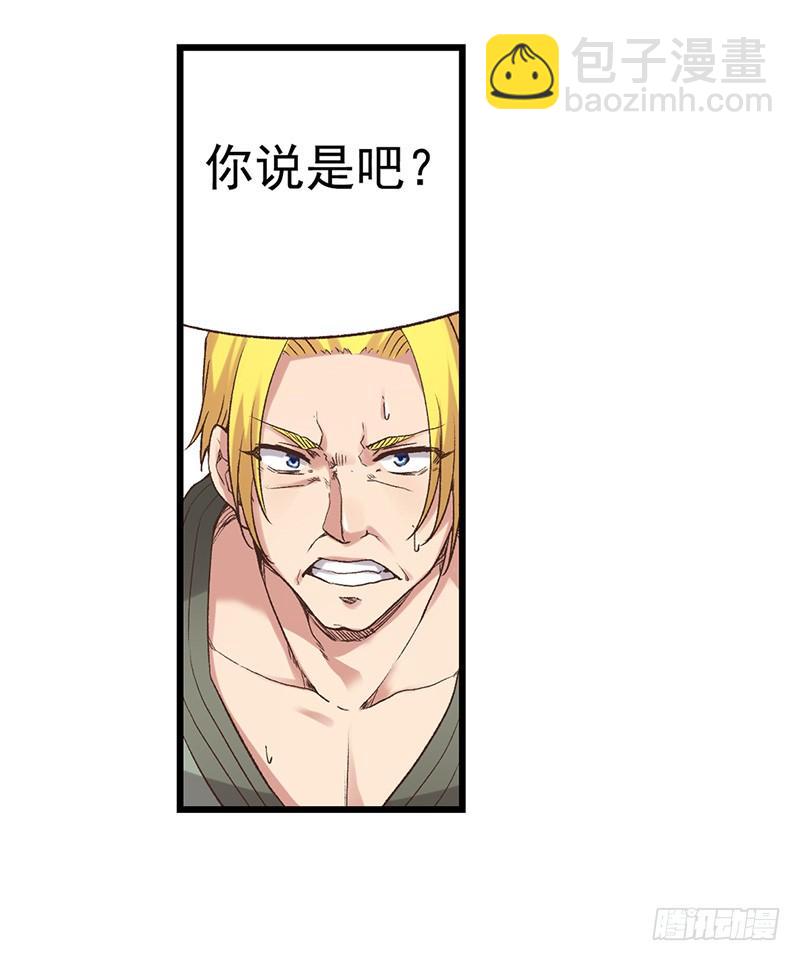 第五十八话(1/2)-第59话