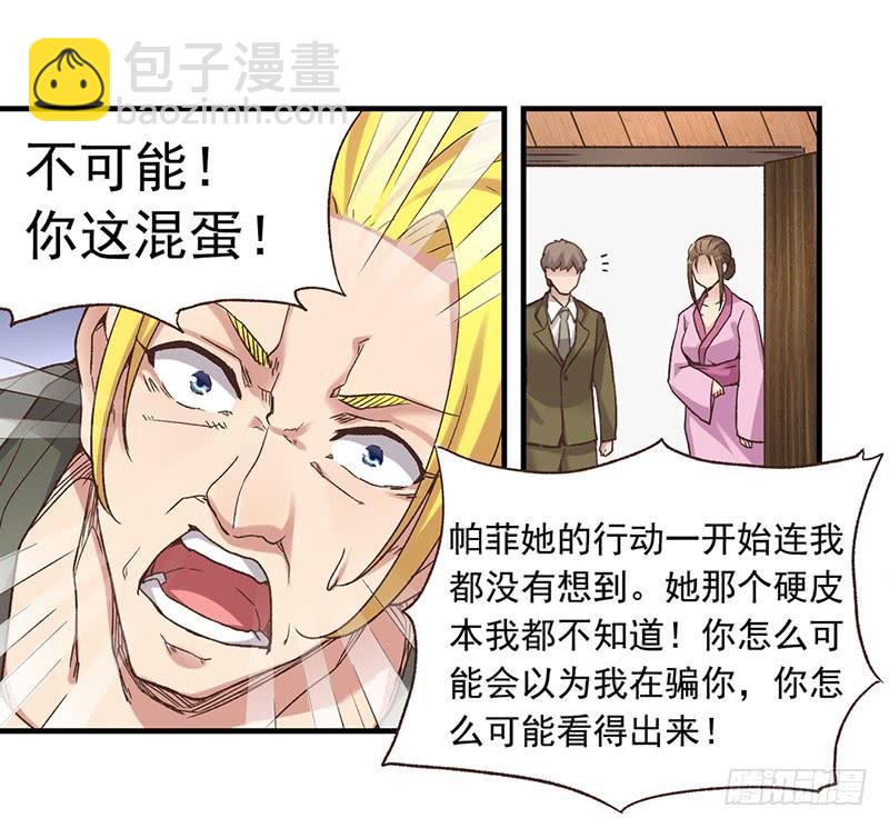 第五十八话(1/2)-第59话