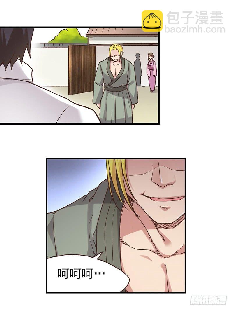 第五十八话(1/2)-第59话