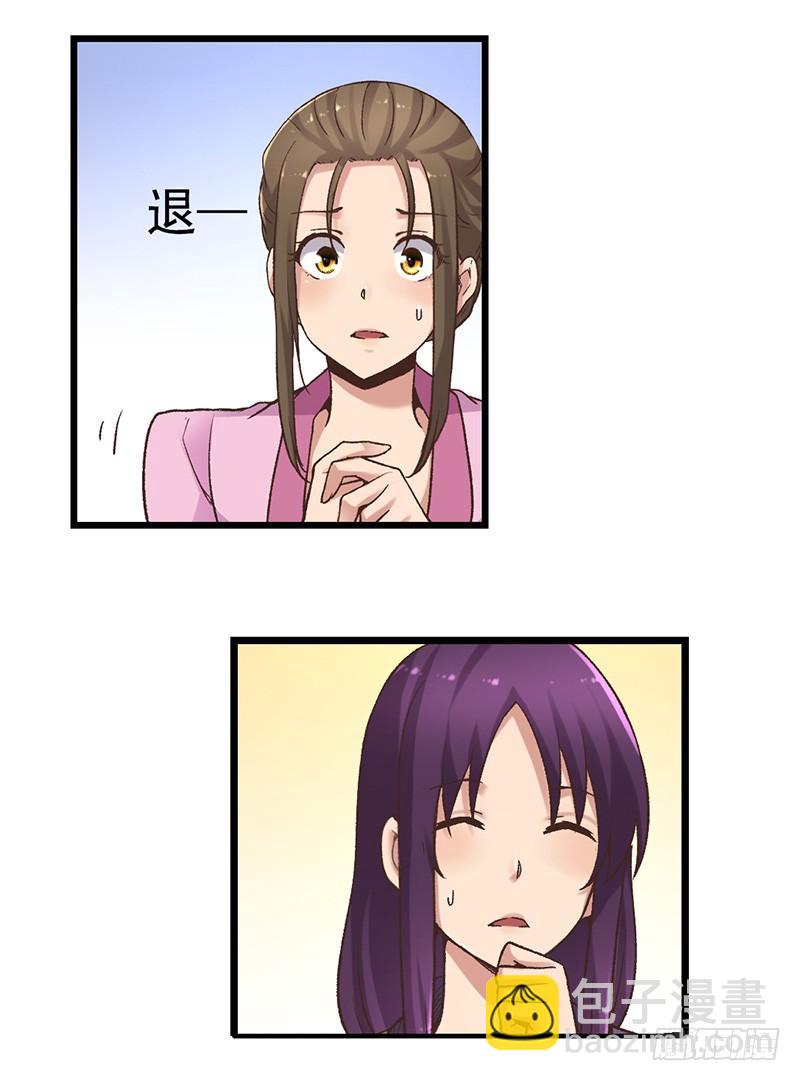 第五十八话(1/2)-第59话