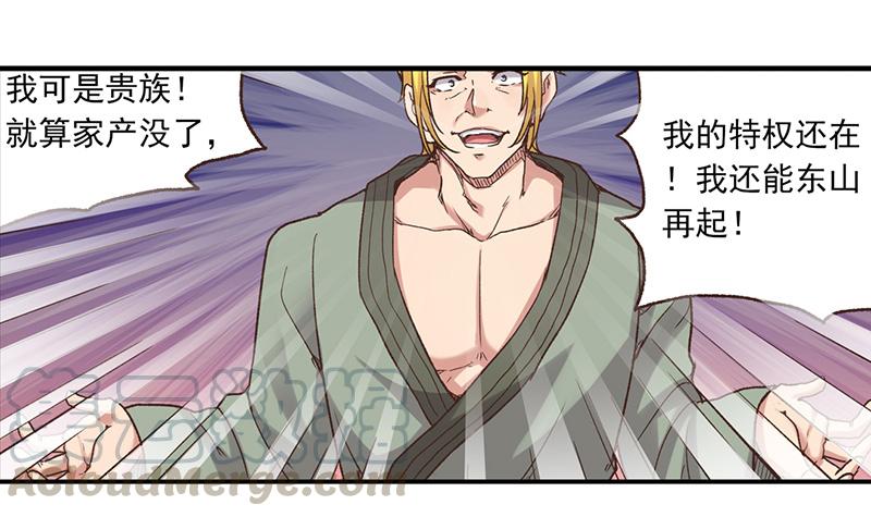 第五十八话(1/2)-第59话