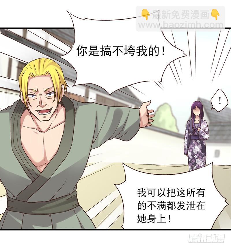 第五十八话(1/2)-第59话