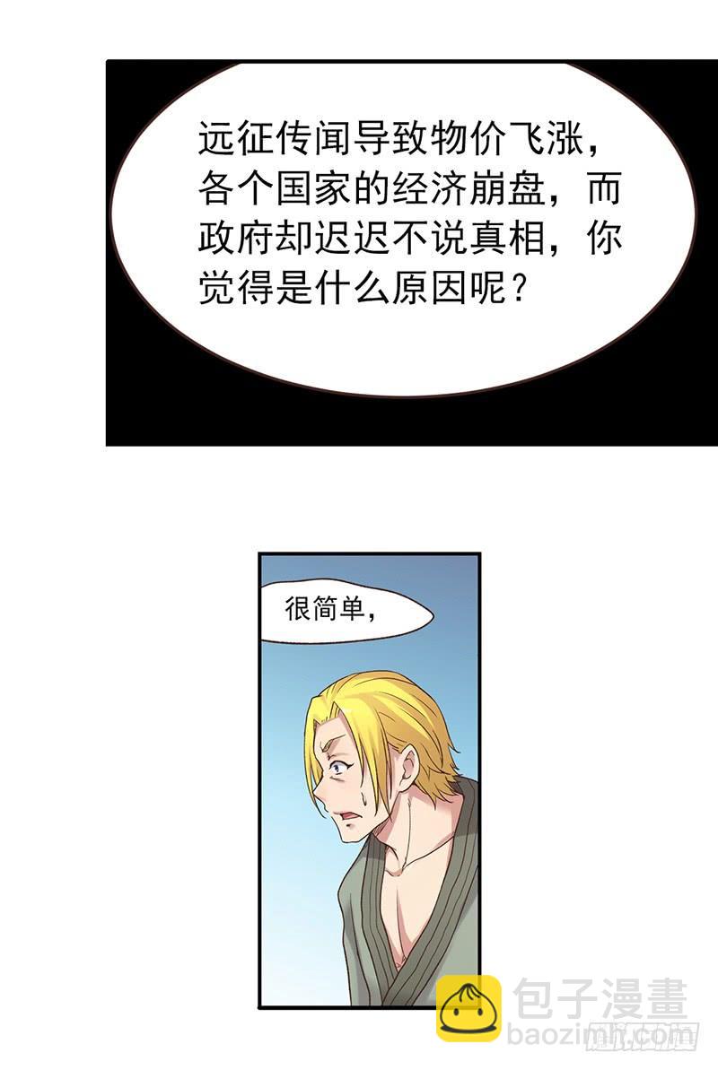 第五十八话(1/2)-第59话