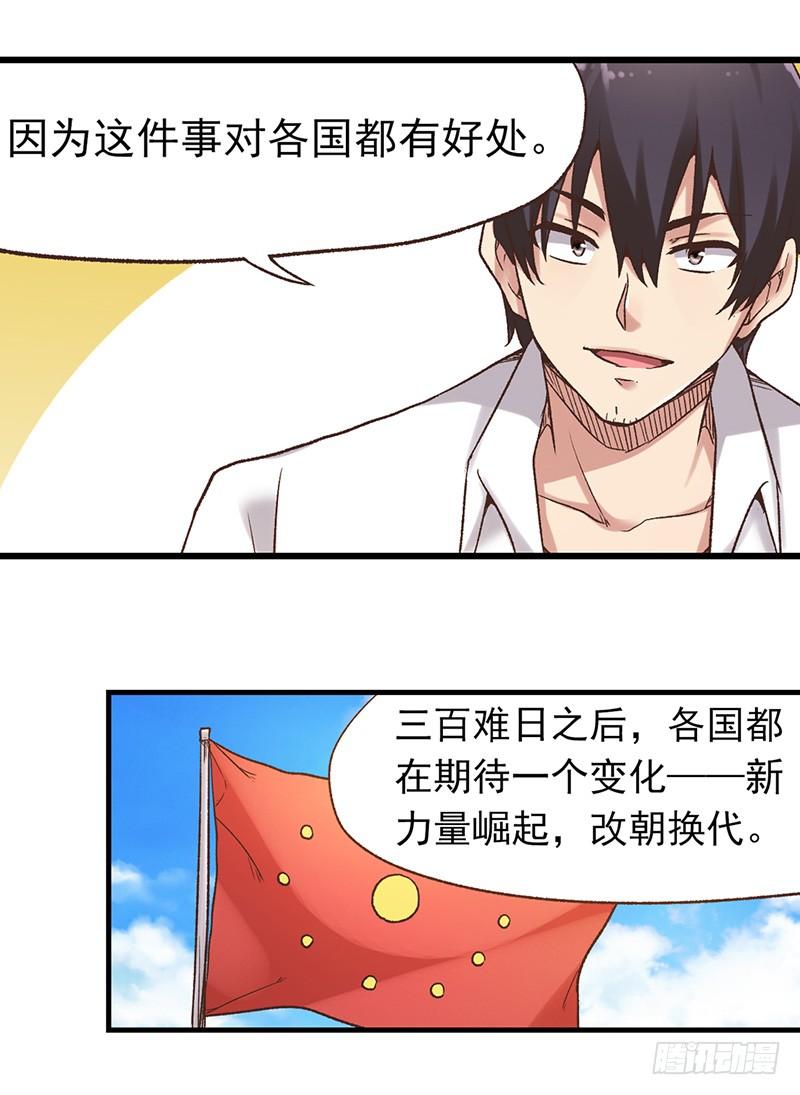 第五十八话(1/2)-第59话