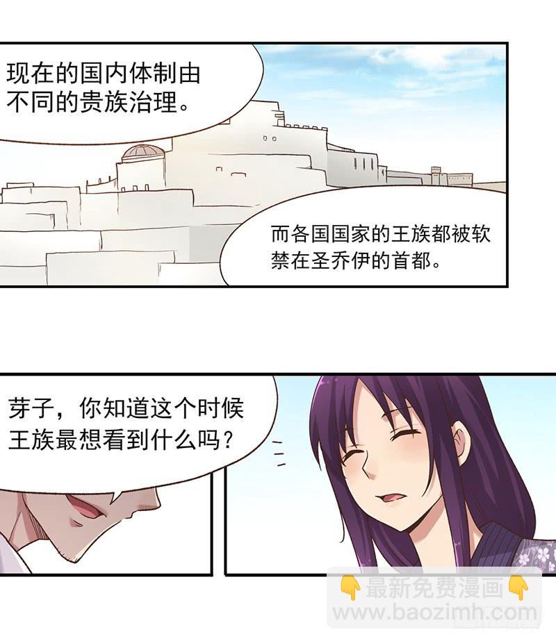 第五十八话(1/2)-第59话