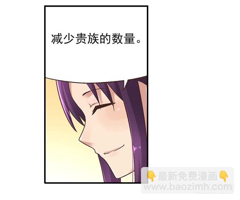 第五十八话(1/2)-第59话