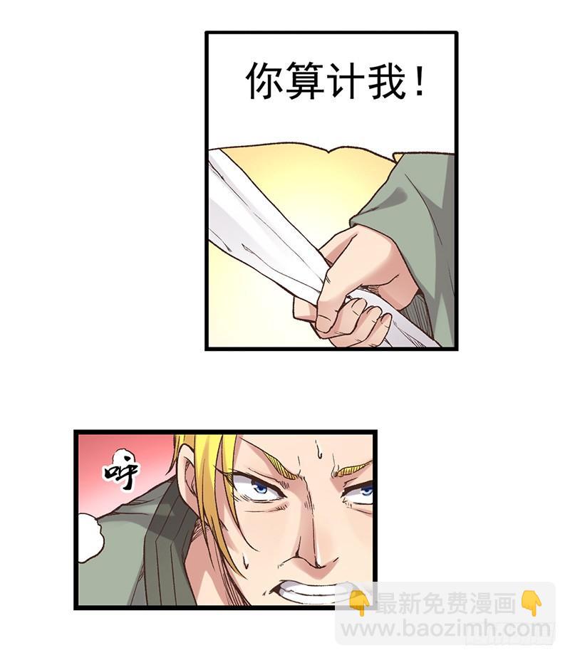 第五十八话(1/2)-第59话