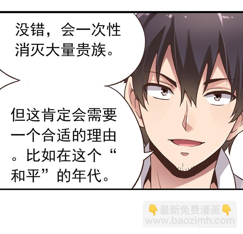 第五十八话(1/2)-第59话