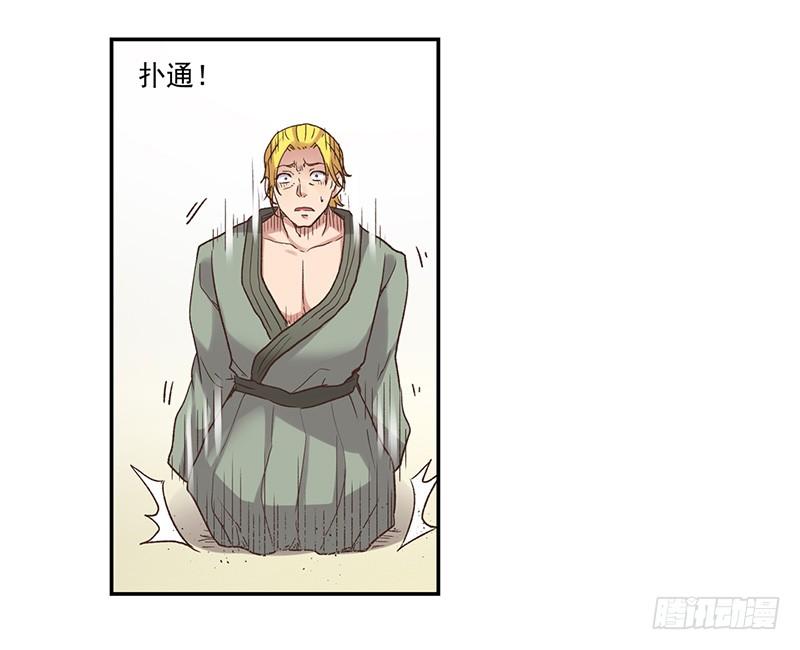 第五十八话(1/2)-第59话