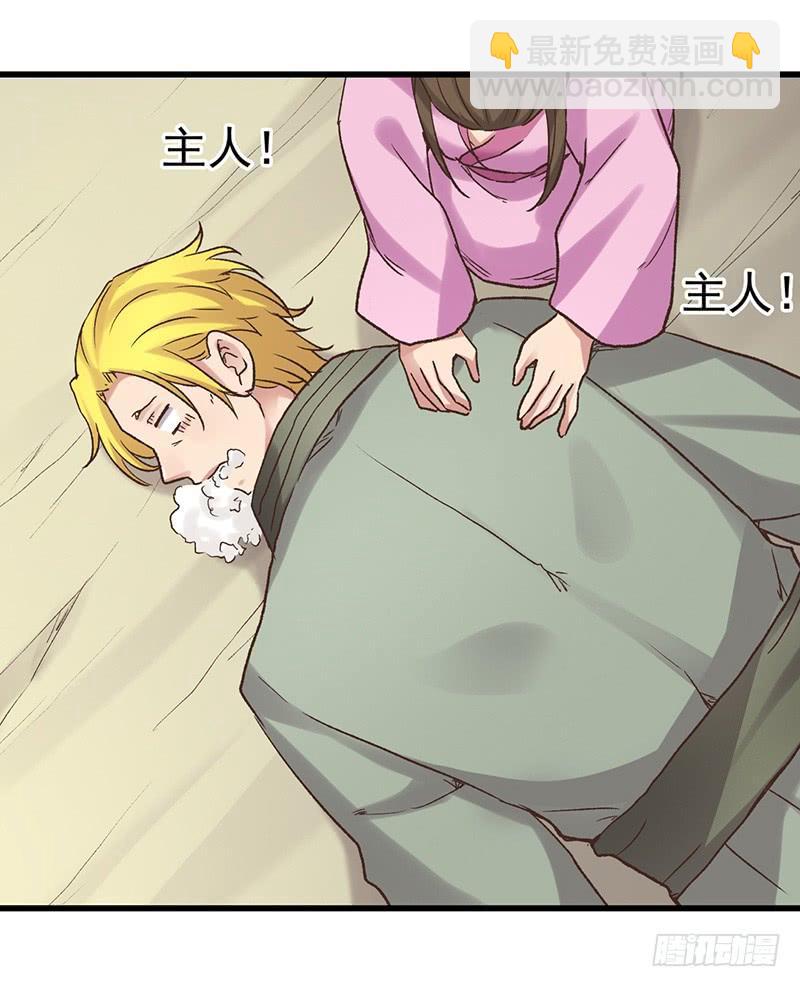 第五十八话(1/2)-第59话